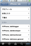 tweetie3-8