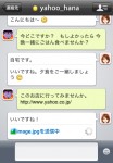 02_conversation