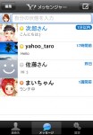 03_newmessage