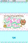 タイトル画面 タイトル画面