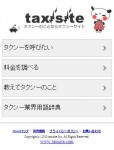 1_taxisite_top 1_taxisite_top