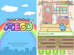 gamen gamen