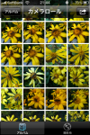 ios4_camera3