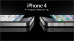 iphone_hero_1_20100610 iphone_hero_1_20100610