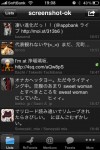 tweetings_list8