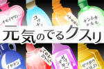 スプラッシュ画面 スプラッシュ画面
