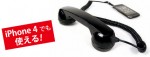 YUBZ TALK MOBILE