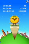 mikanbox-1