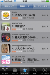 mikanbox-2