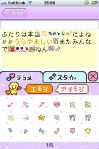 プチモジサンプル