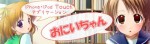 バナー