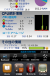 SysStatsMonitor2