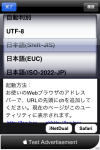 encoding2
