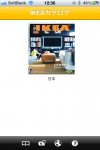 ikea-14