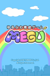 megu0 megu0