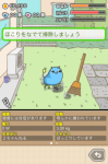 megu1 megu1