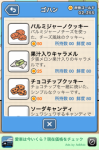 megu2 megu2