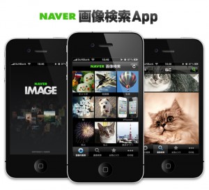 navor-image