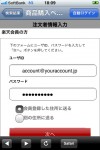 shoppi-1