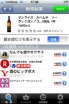 shoppi-2