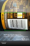 shoppi-3