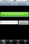 shoppi-4