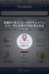 facebook-places