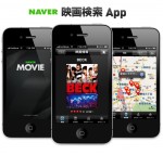 Naver Movie Search