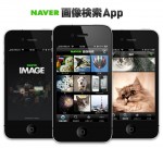 navor-image
