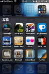photo-apps