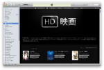 iTunes_movie iTunes_movie