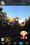 liveview-v1_2