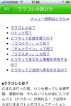 v1_2_help