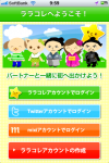 cameraroll-1295053191.333497 cameraroll-1295053191.333497