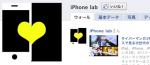facebook-fanpage-1