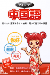 iphone_top