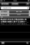 hourei_1
