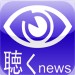 kiku-news-icon