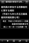 saikousai