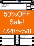 ZoomOnInputPlusSale