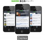 matome_app