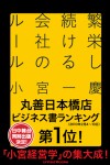 hanei1