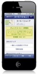 facebook-coupon-tm.jpg