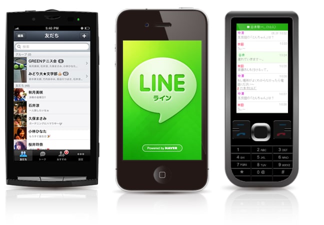 LINE iPhoneやAndroidはもちろん、ケータイとも送受信できるMMS ID 135114 iPhone 研究室
