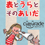 omotetoura_512x512