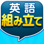eigo_town-icon