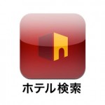 hotel-search-icon