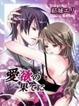 img080906_aiyoku01b02 img080906_aiyoku01b02