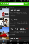 NAVER-search1.png NAVER-search1.png