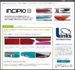fanfanincipio201101